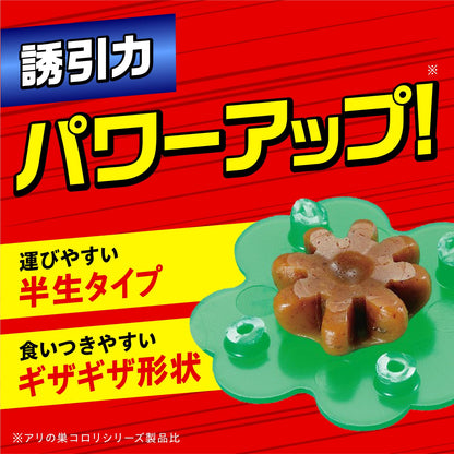 【まとめ買い】アースガーデン　ハイパーアリの巣コロリ 容量24個×6点セット アース製薬 殺虫剤・園芸