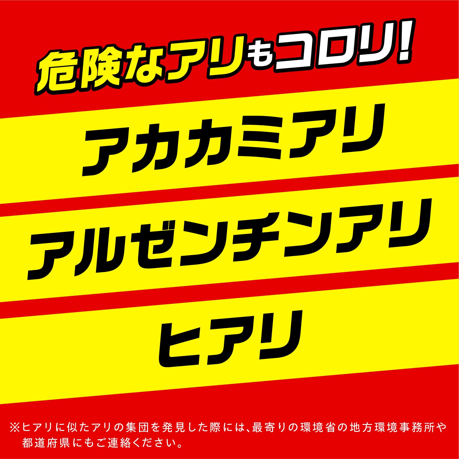 【まとめ買い】アースガーデン　ハイパーアリの巣コロリ 容量24個×6点セット アース製薬 殺虫剤・園芸