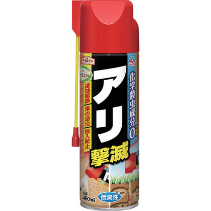 【まとめ買い】アースガーデン　こだわり天然志向　アリ撃滅 容量480ML×20点セット アース製薬 殺虫剤・園芸