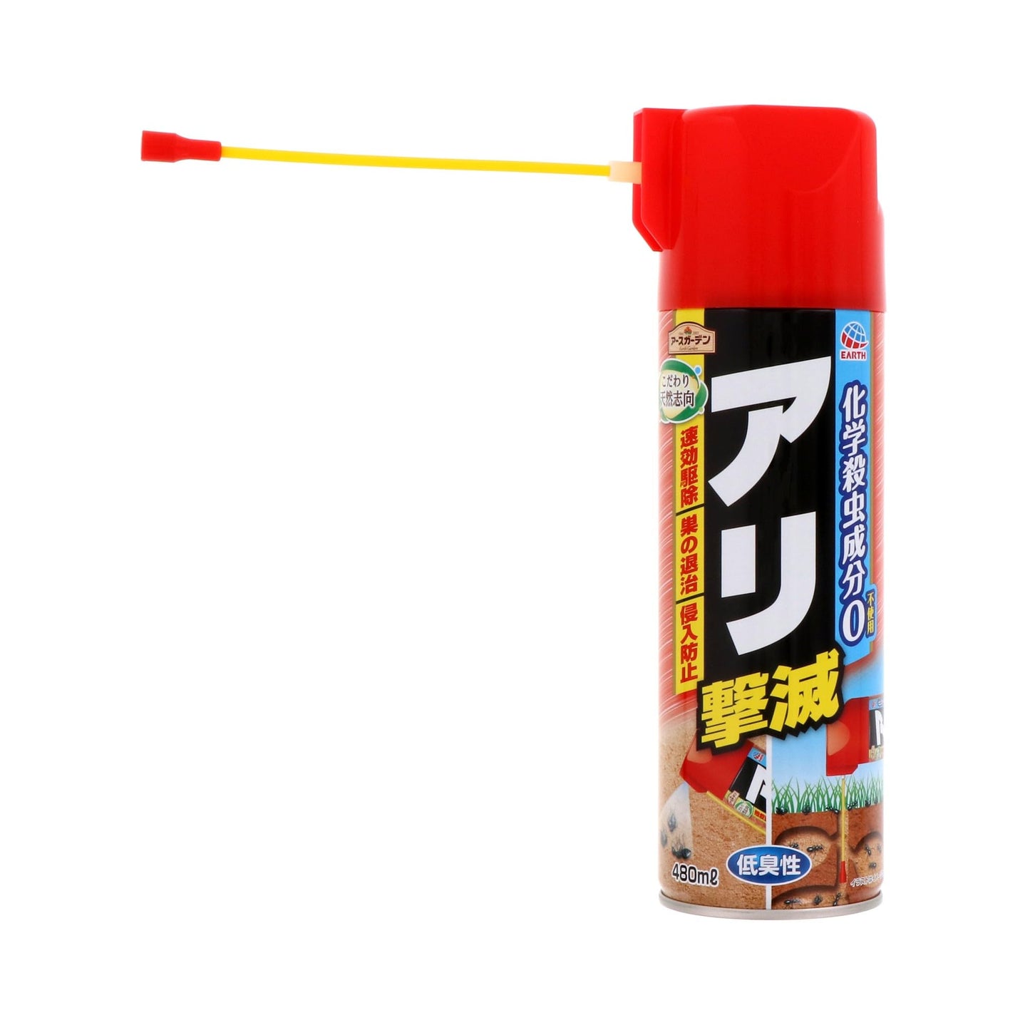 【まとめ買い】アースガーデン　こだわり天然志向　アリ撃滅 容量480ML×20点セット アース製薬 殺虫剤・園芸