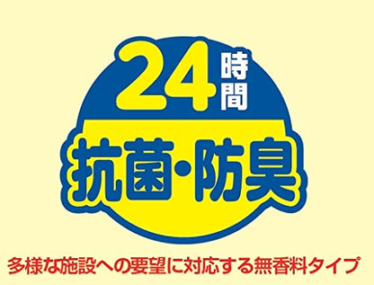 【まとめ買い】抗菌・無香料衣料用洗剤 容量5KG×3点セット カネヨ石鹸 衣料用洗剤