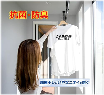 【まとめ買い】抗菌・無香料柔軟剤 容量5KG×3点セット カネヨ石鹸 柔軟剤