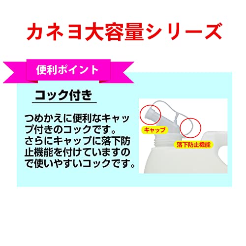 【まとめ買い】抗菌・無香料柔軟剤 容量5KG×3点セット カネヨ石鹸 柔軟剤