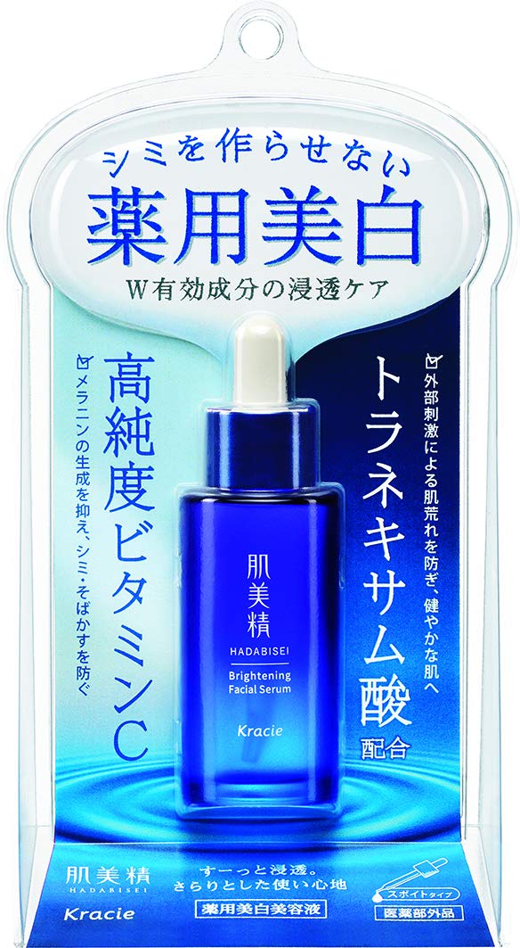 【まとめ買い】肌美精　ターニングケア美白　薬用美白美容液 容量30ML×24点セット クラシエ 化粧品