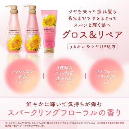 【まとめ買い】ディアボーテ　オイルインシャンプー　グロス＆リペア　ポンプ 容量500ML×12点セット シャンプー