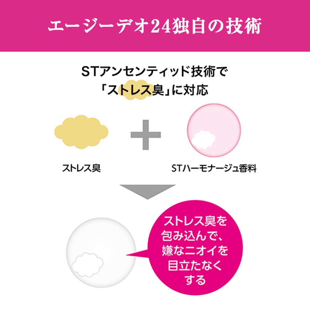 【まとめ買い】エージーデオ24　パウダースプレー　無香性　S 容量40G×6点セットファイントゥデイ 制汗剤・デオドラント