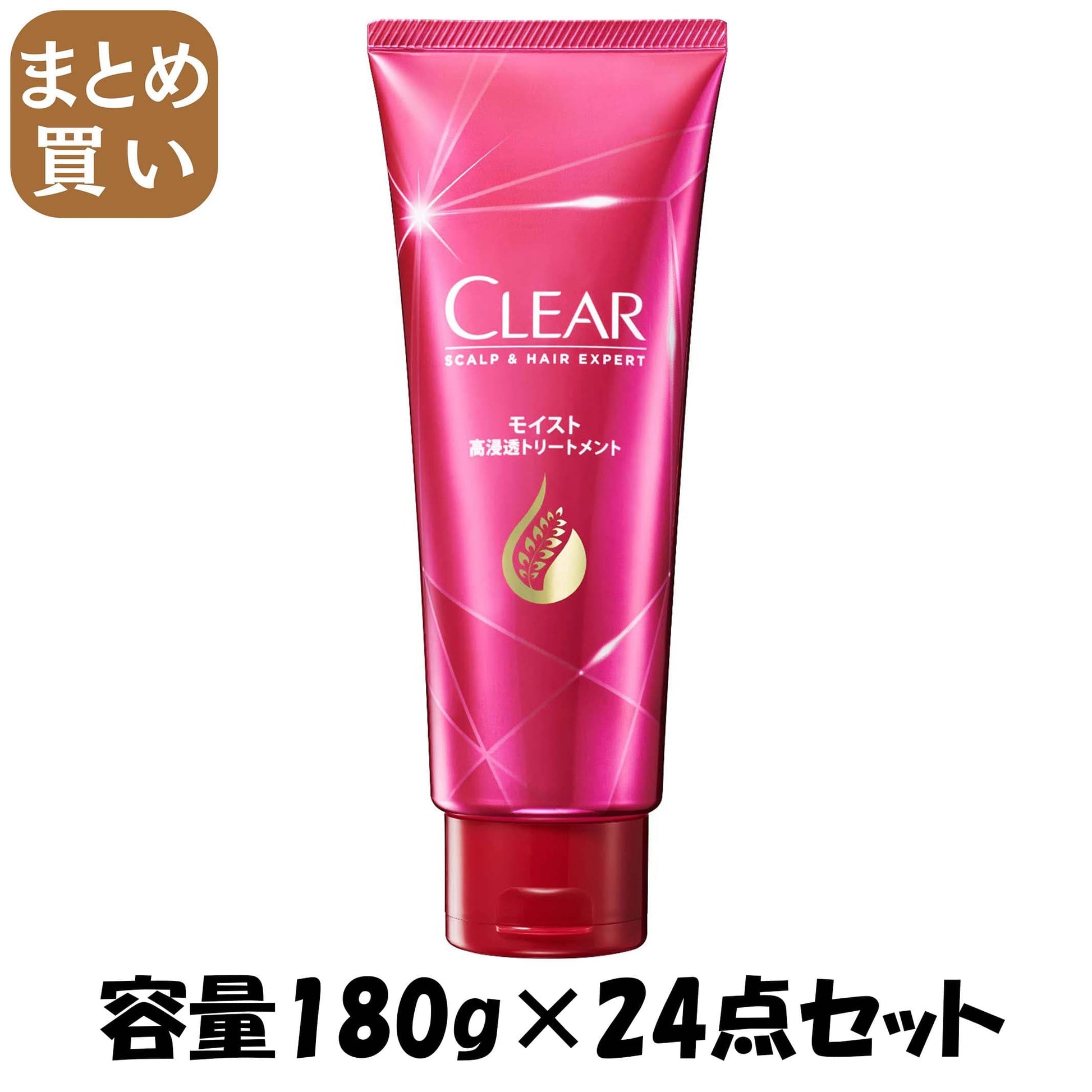 【まとめ買い】クリア　高浸透トリートメント 容量180G×24点セット ユニリーバ ヘアトリートメント