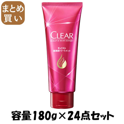 【まとめ買い】クリア　高浸透トリートメント 容量180G×24点セット ユニリーバ ヘアトリートメント