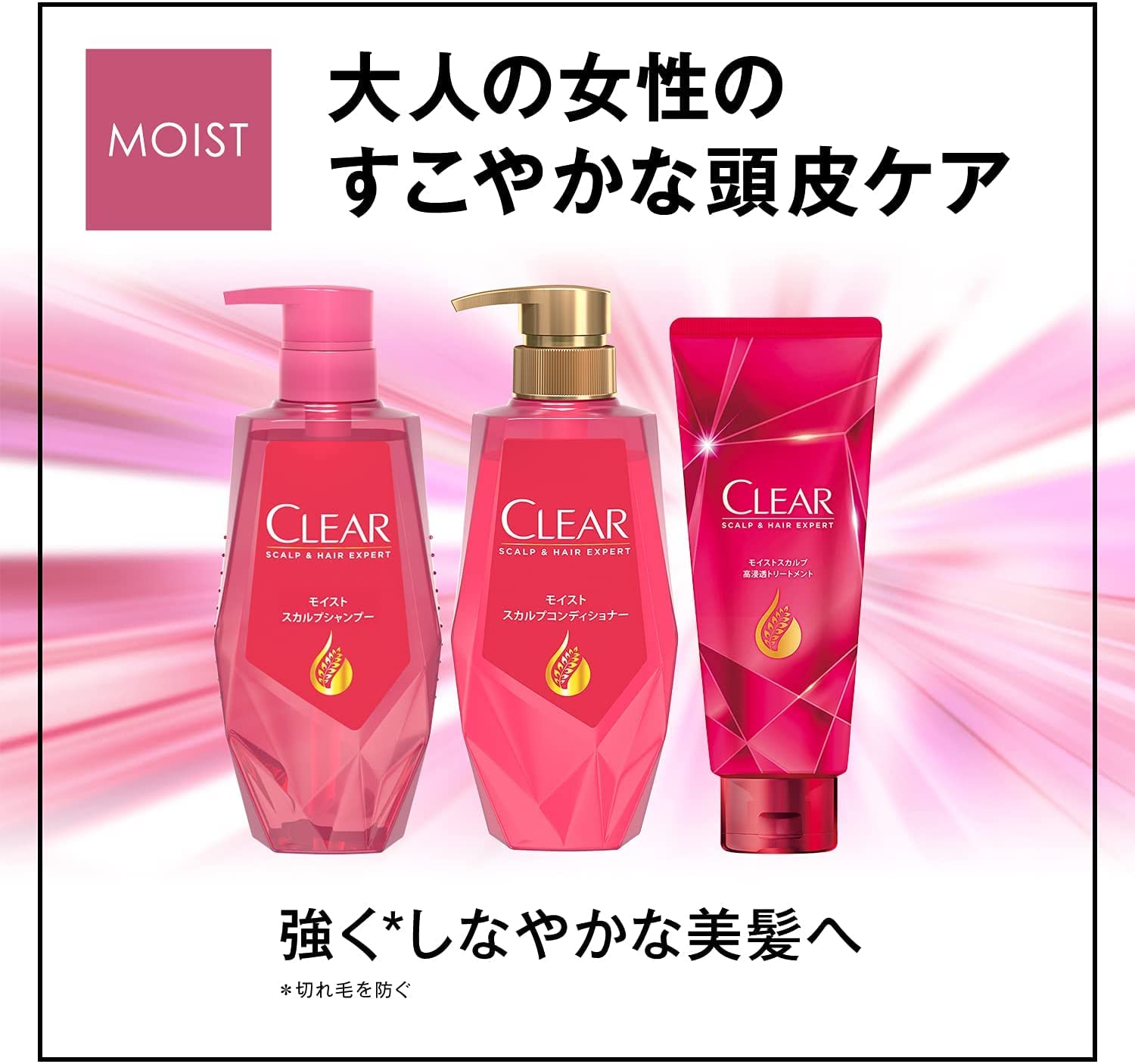 【まとめ買い】クリア　高浸透トリートメント 容量180G×24点セット ユニリーバ ヘアトリートメント