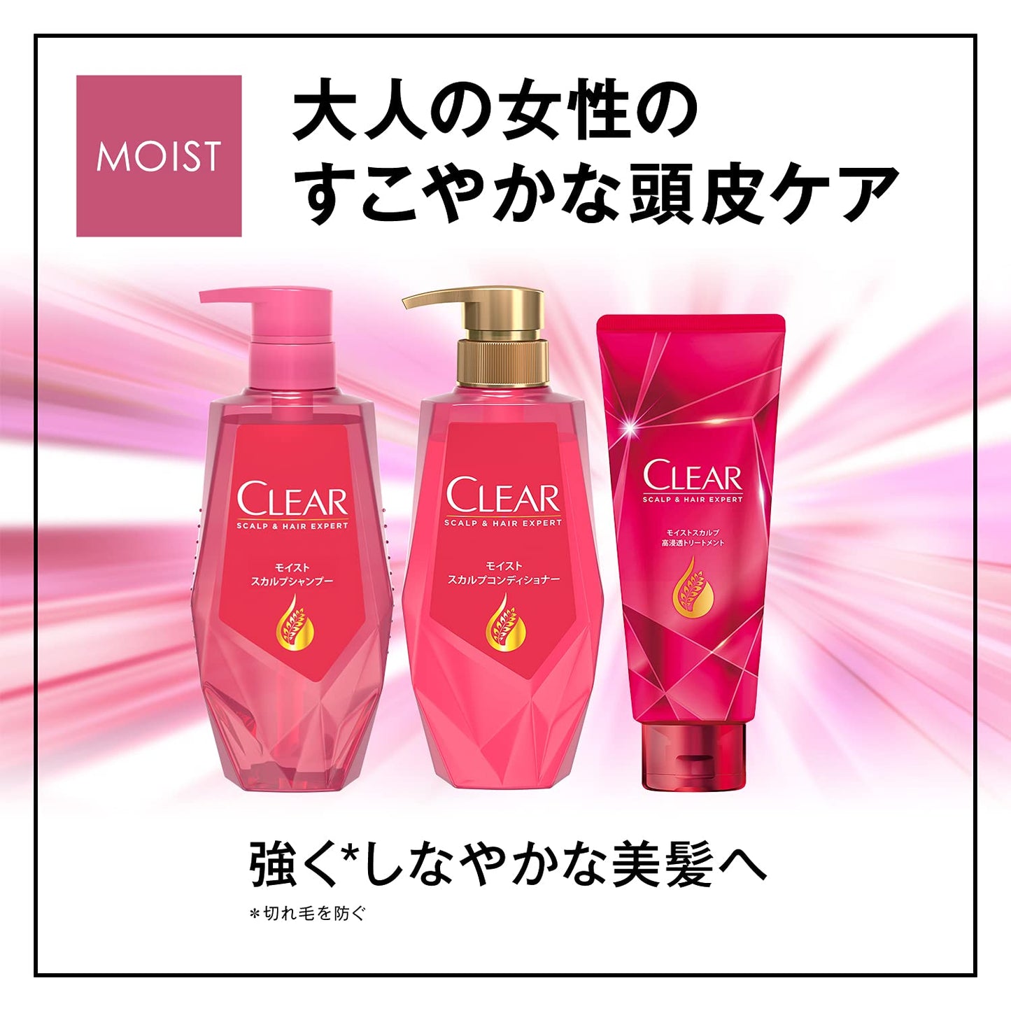 【まとめ買い】クリア　モイスト　スカルプシャンプー　ポンプ 容量370G×12点セット ユニリーバ シャンプー