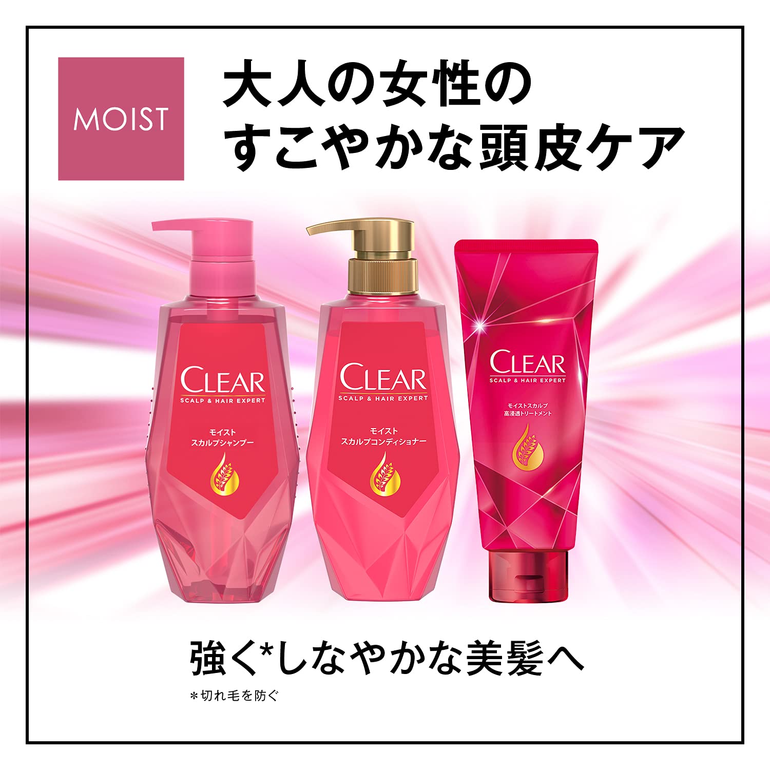 【まとめ買い】クリア　モイスト　スカルプコンディショナー　ポンプ 容量370G×12点セット ユニリーバ コンディショナー・リンス