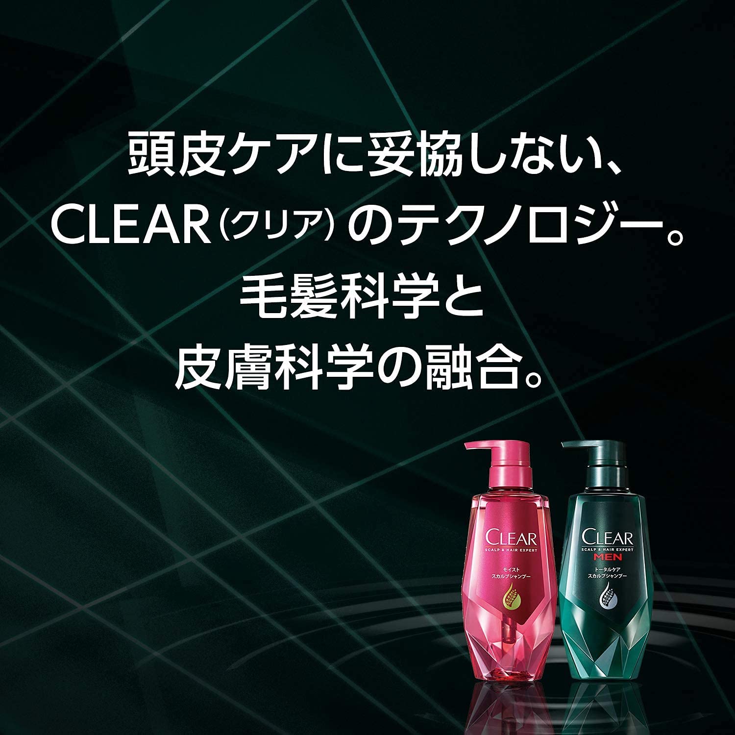 【まとめ買い】クリア　モイスト　スカルプコンディショナー　ポンプ 容量370G×12点セット ユニリーバ コンディショナー・リンス