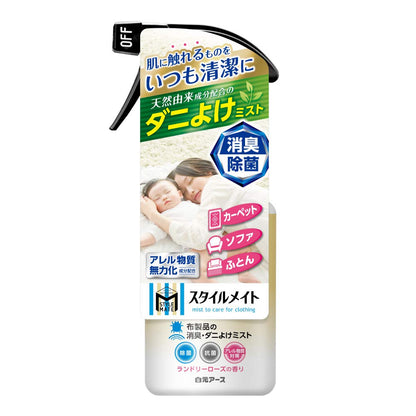 【まとめ買い】ミセスロイド　スタイルメイト　布製品の消臭・ダニよけミスト　230ｍｌ 容量230ML×12点セット 白元アース 芳香剤
