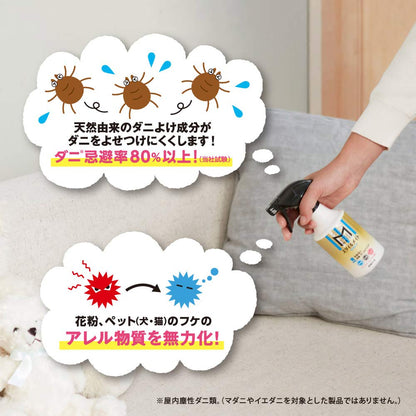 【まとめ買い】ミセスロイド　スタイルメイト　布製品の消臭・ダニよけミスト　230ｍｌ 容量230ML×12点セット 白元アース 芳香剤