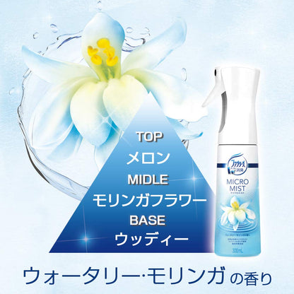 【まとめ買い】ファブリーズマイクロミスト　ウォータリー・モリンガの香り 容量300ML×9点セット Ｐ＆Ｇ 芳香剤・部屋用