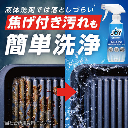 【まとめ買い】ジョイ　ミラクルクリーン　泡スプレー　フレッシュシトラスの香り　付替え　300ml 容量300ML×15点セット 食器用洗剤