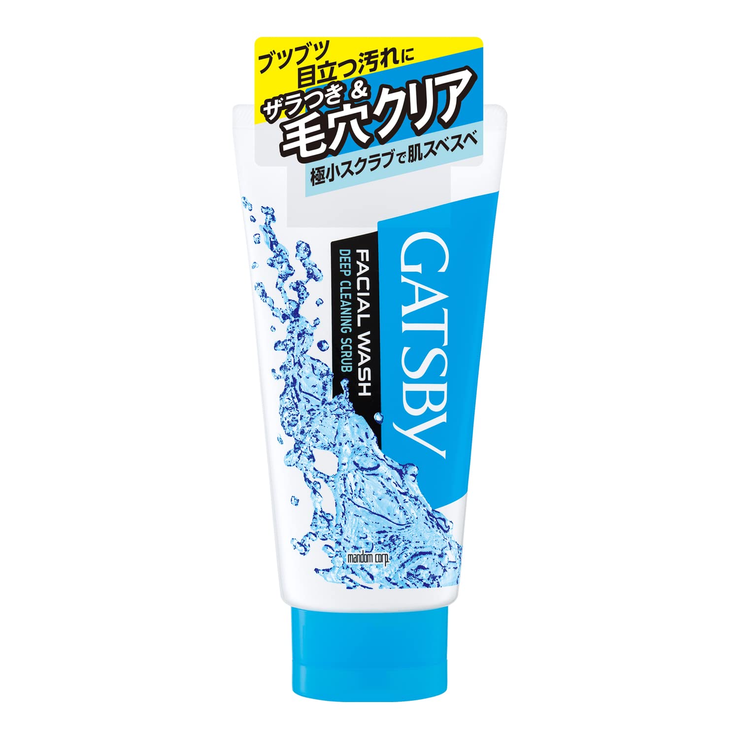 【まとめ買い】ギャツビー　フェイシャルウォッシュ　ディープクリーニングスクラブ 容量130G×3点セット マンダム 洗顔