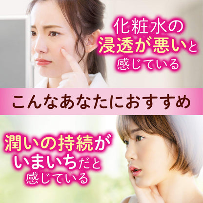 【まとめ買い】バリアリペア　ナノショットブースター 容量75ML×3点セット マンダム 化粧品