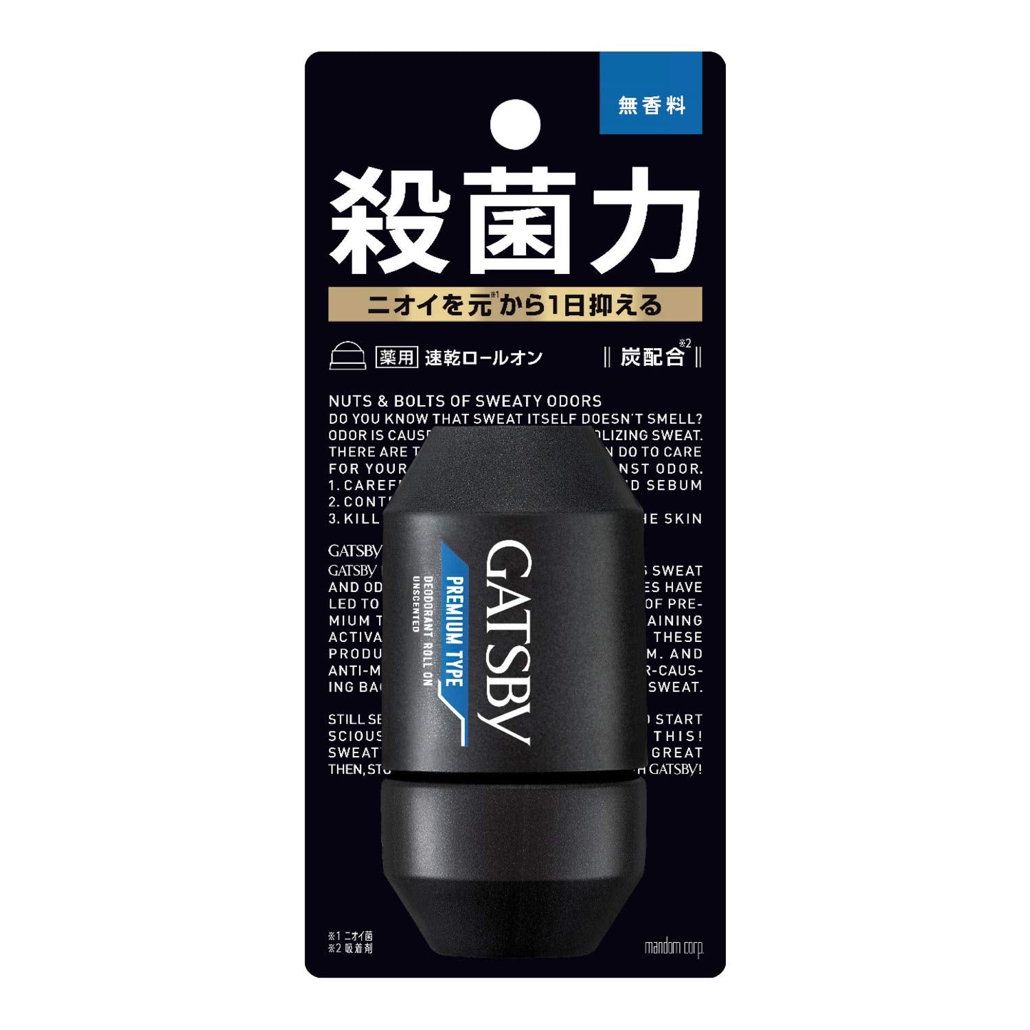 【まとめ買い】ギャツビー　プレミアムタイプデオドラントロールオン　無香料　（医薬部外品）