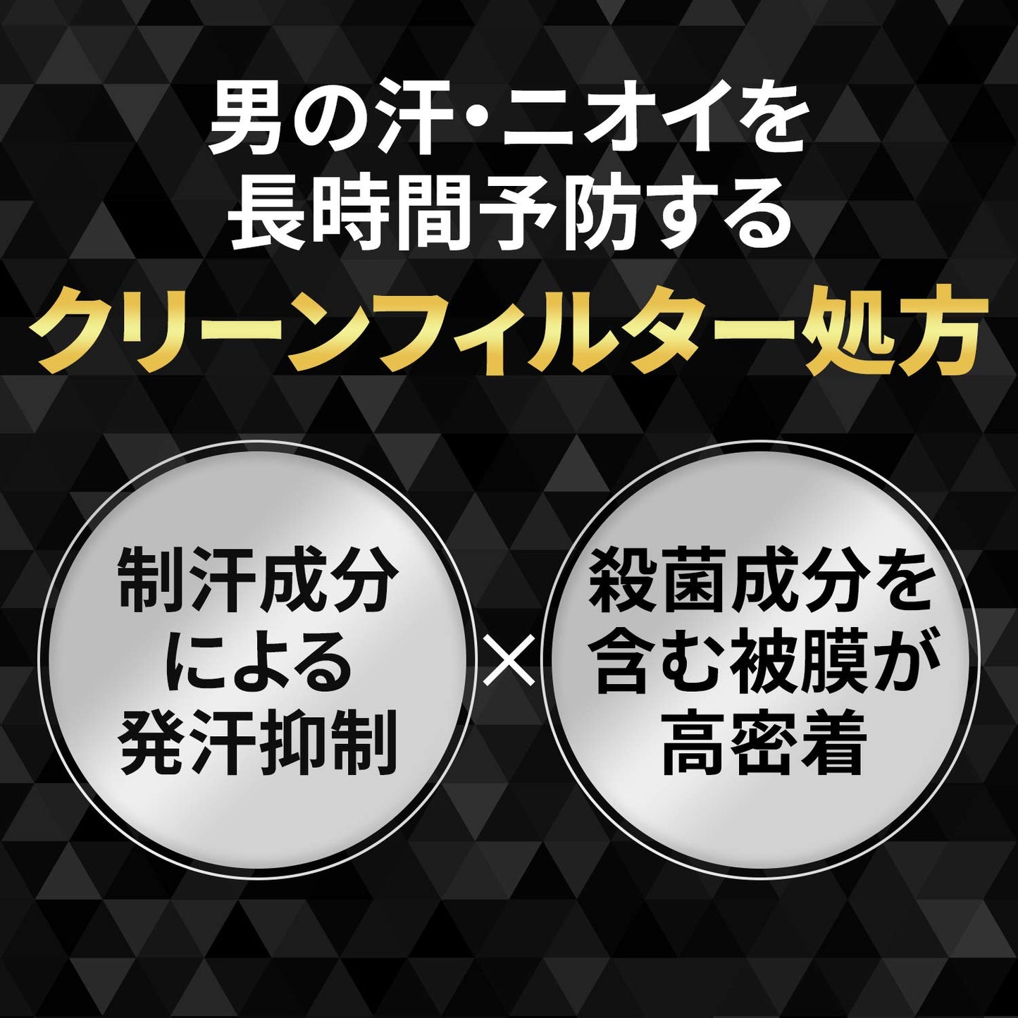 【まとめ買い】ギャツビー　プレミアムタイプデオドラントロールオン　無香料　（医薬部外品）