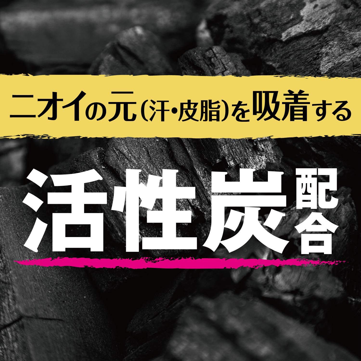 【まとめ買い】ギャツビー　プレミアムタイプデオドラントロールオン　無香料　（医薬部外品）