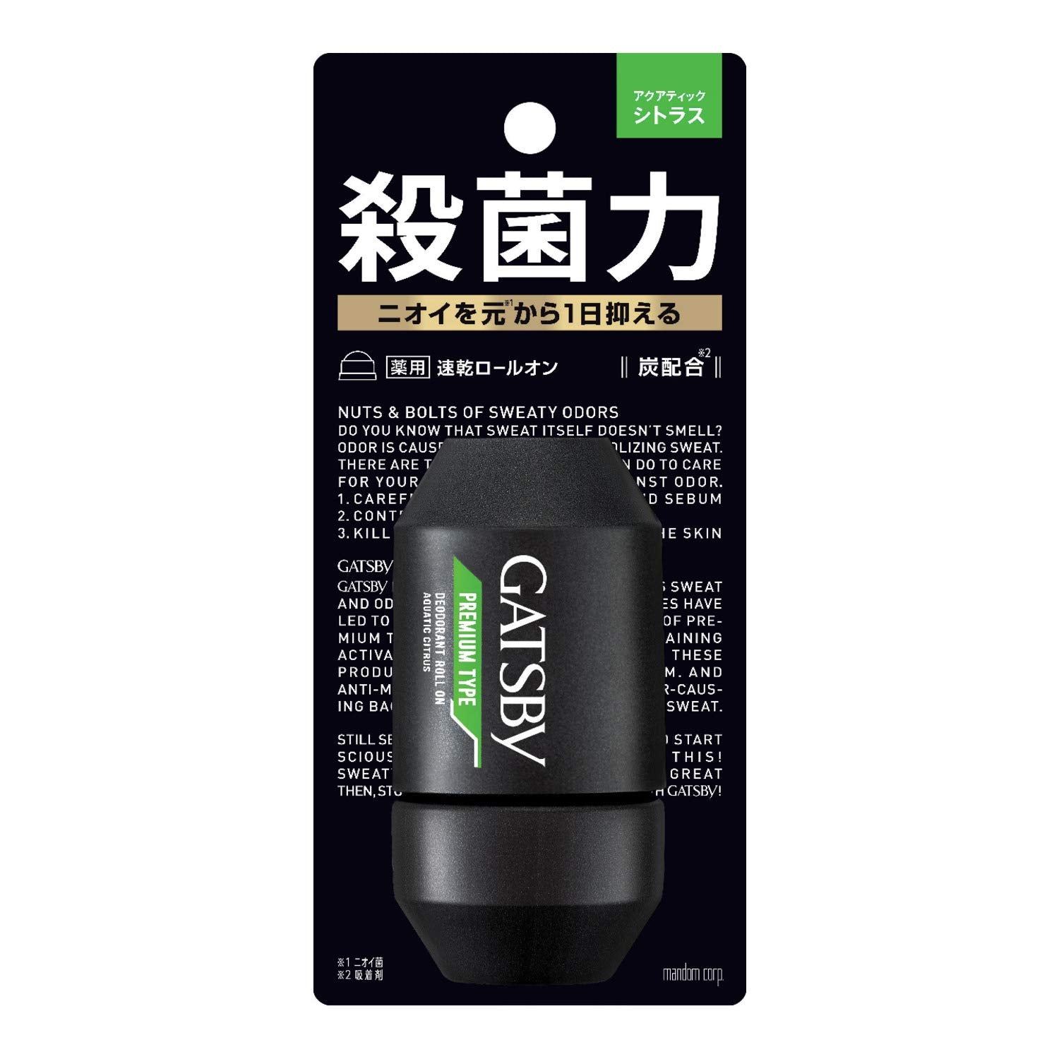 【まとめ買い】ギャツビー　プレミアムタイプデオドラントロールオン　アクアティックシトラス　（医薬部外品）