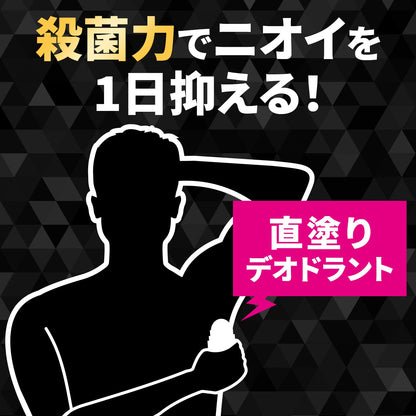 【まとめ買い】ギャツビー　プレミアムタイプデオドラントロールオン　アクアティックシトラス　（医薬部外品）
