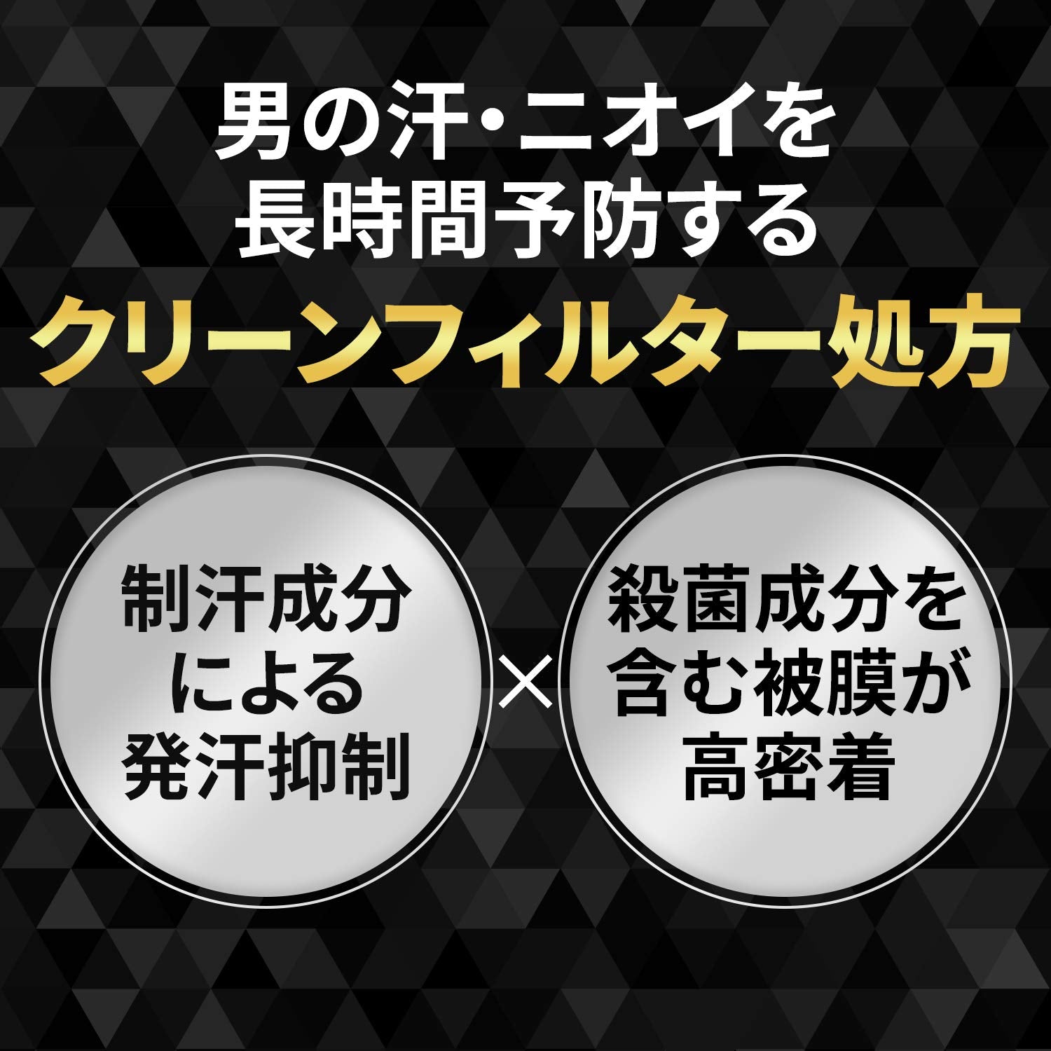 【まとめ買い】ギャツビー　プレミアムタイプデオドラントロールオン　アクアティックシトラス　（医薬部外品）