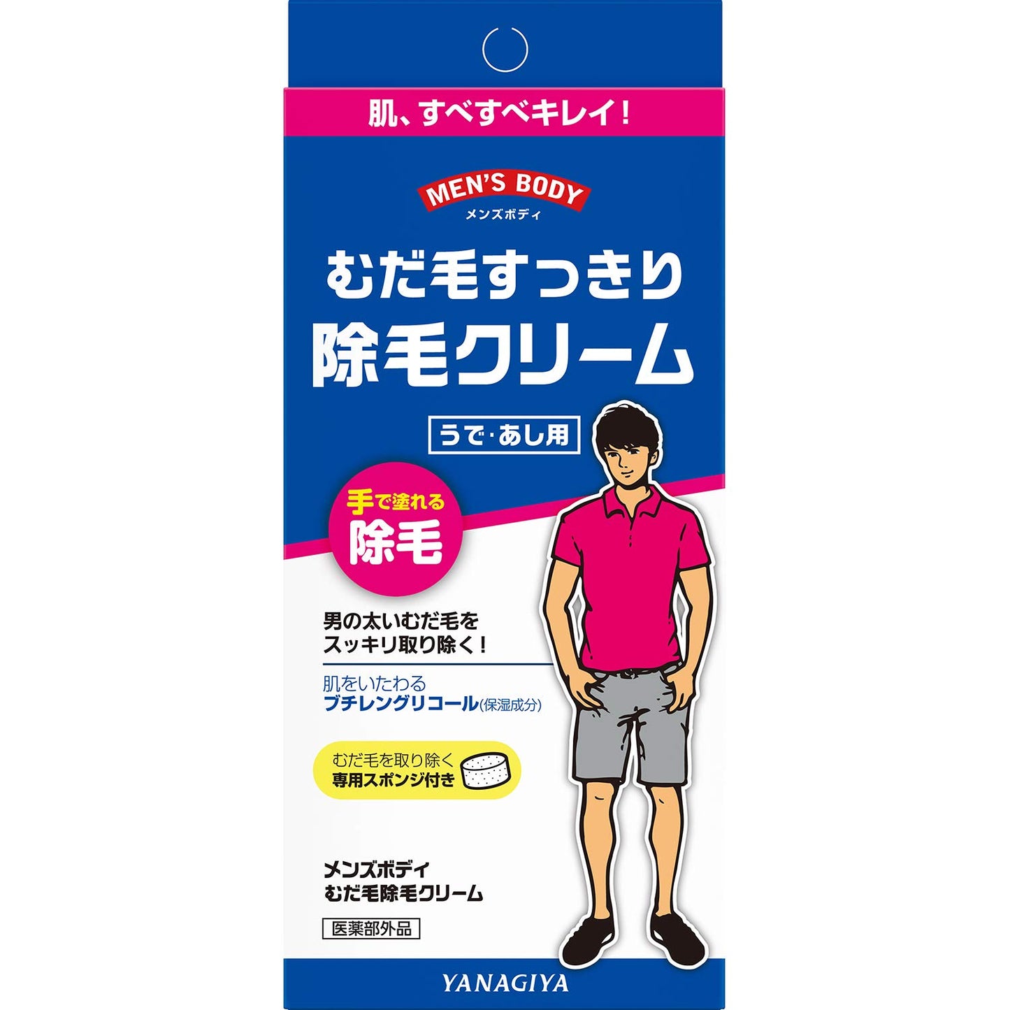 【まとめ買い】メンズボディ　むだ毛除毛クリーム 容量160G×3点セット 柳屋本店 ボディソープ