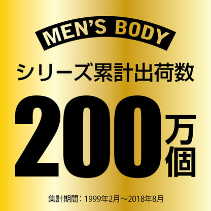 【まとめ買い】メンズボディ　むだ毛除毛クリーム 容量160G×3点セット 柳屋本店 ボディソープ