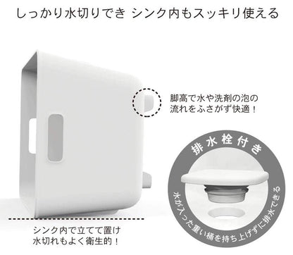 【まとめ買い】HAUS（ハウス）スタンドウォッシュタブ 容量1個×12点セット 小久保工業所 台所用品