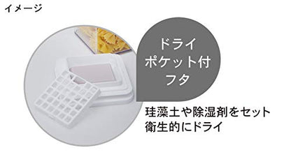 【まとめ買い】HAUS（ハウス）ドライキャニスター 容量750ML×6点セット 小久保工業所 保存容器