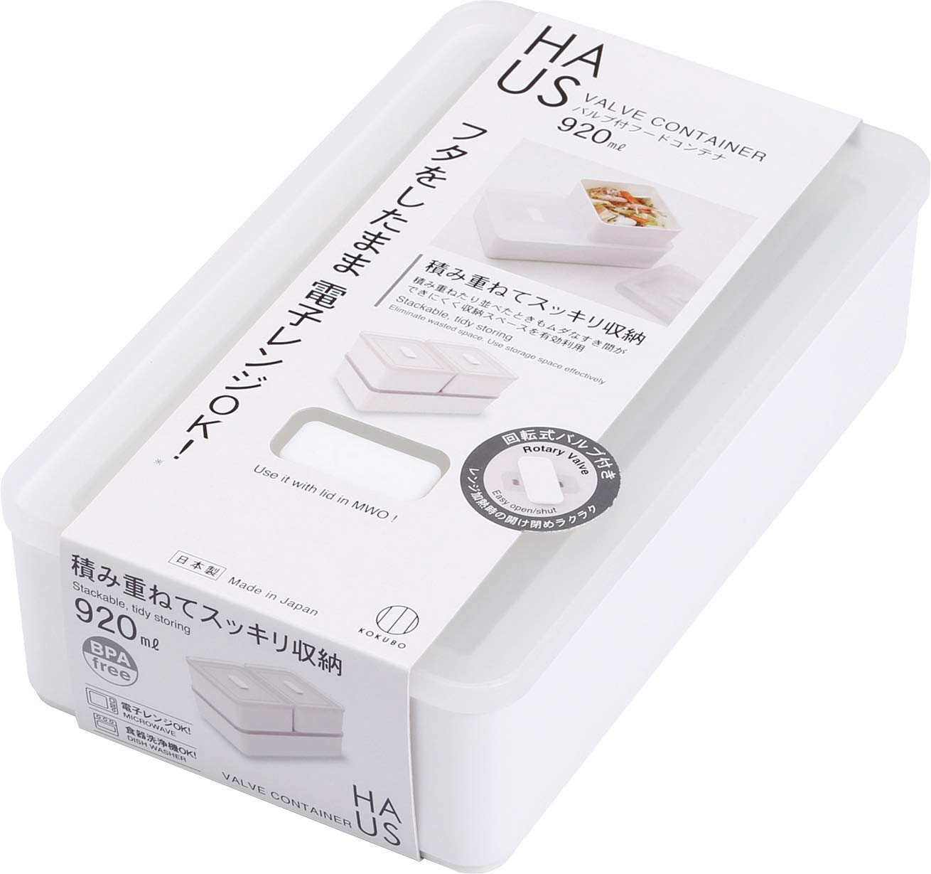 【まとめ買い】HAUS（ハウス）バルブ付フードコンテナ 容量920ML×10点セット 小久保工業所 保存容器