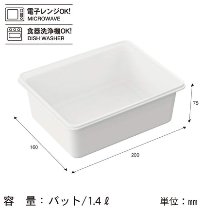 【まとめ買い】HAUS（ハウス）クックコンテナ 容量1個×6点セット 小久保工業所 台所用品