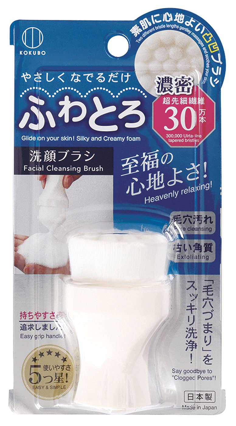 【まとめ買い】ふわとろ洗顔ブラシ 容量1個×10点セット 小久保工業所 トラベル 旅行