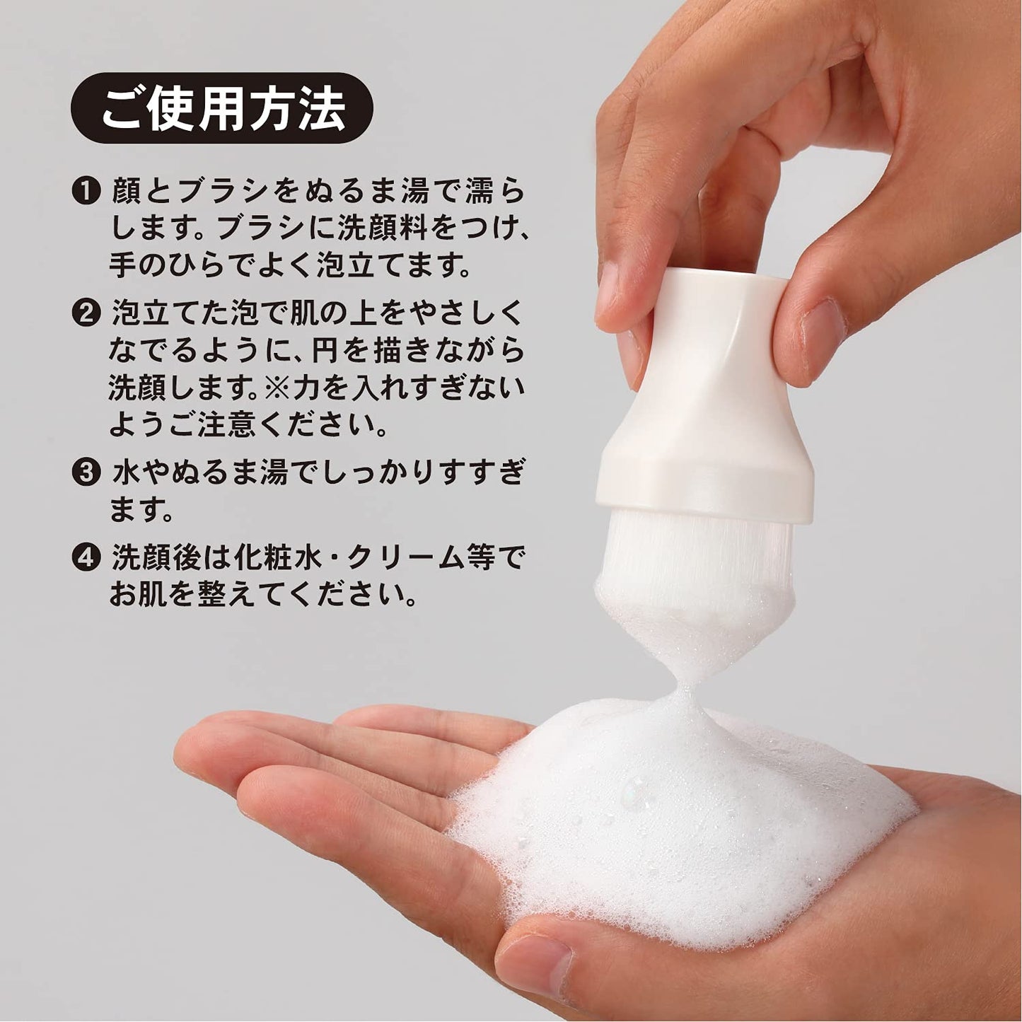 【まとめ買い】ふわとろ洗顔ブラシ 容量1個×10点セット 小久保工業所 トラベル 旅行