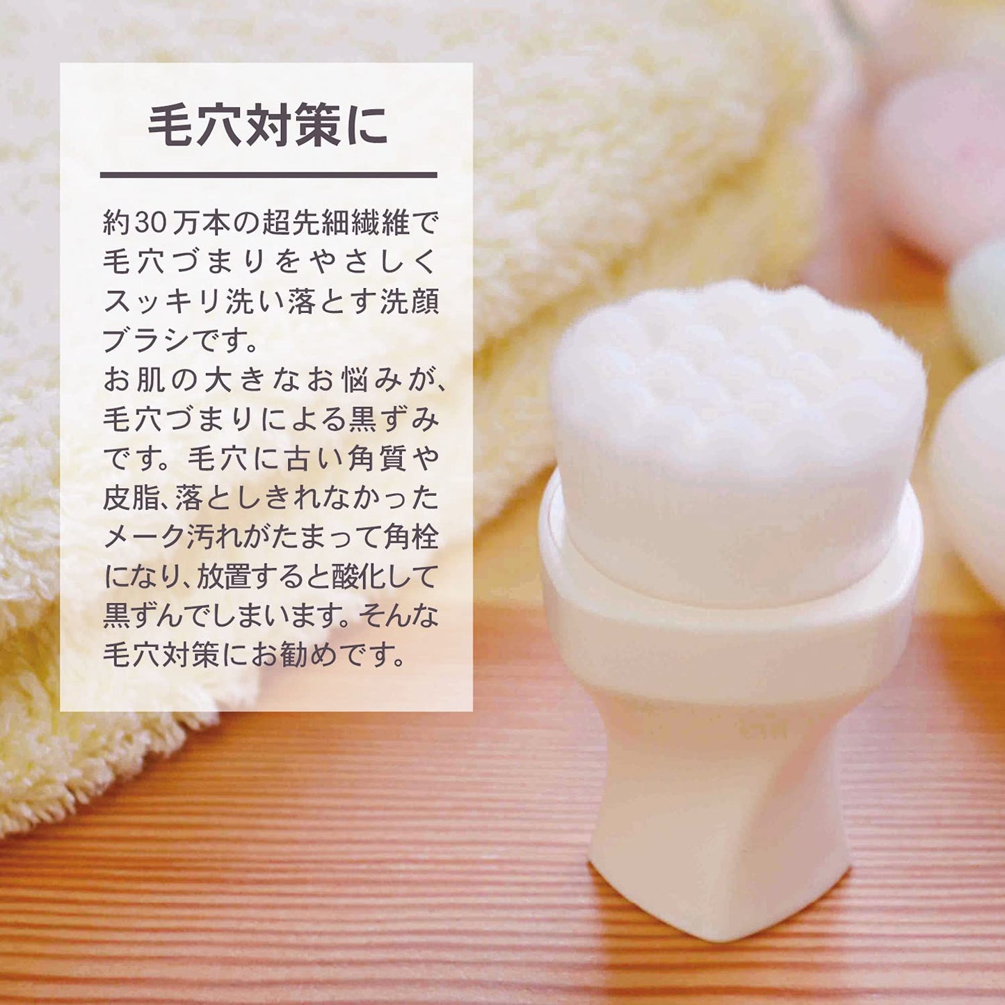 【まとめ買い】ふわとろ洗顔ブラシ 容量1個×10点セット 小久保工業所 トラベル 旅行