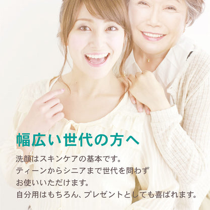 【まとめ買い】ふわとろ洗顔ブラシ 容量1個×10点セット 小久保工業所 トラベル 旅行