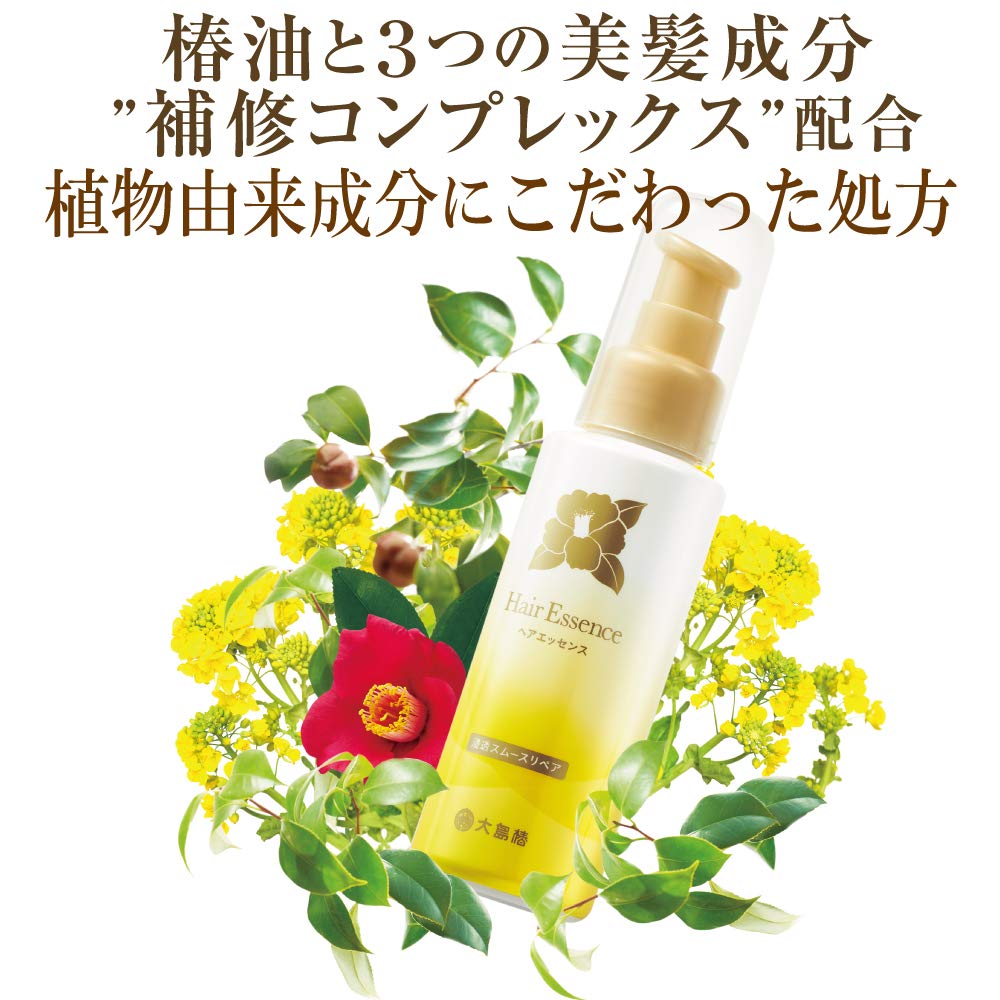 【まとめ買い】大島椿　ヘアエッセンス 容量100ML×3点セット 大島椿 美容液
