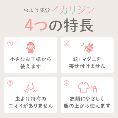 【まとめ買い】お肌の虫よけプレシャワーDFミスト 無香料80ML 容量80ML×10点セット 大日本除虫菊（金鳥） 殺虫剤・虫よけ