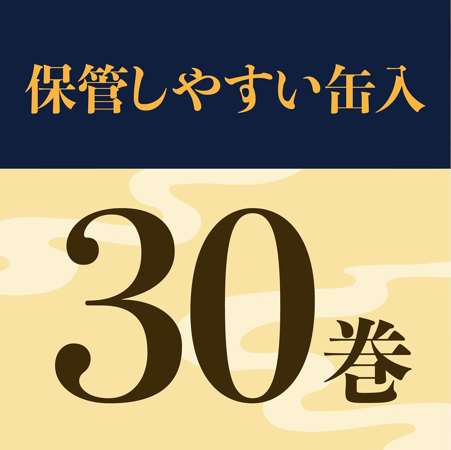 【まとめ買い】アース渦巻香 プロプレミアム 30巻缶入 容量30巻×24点セット アース製薬 殺虫剤・ハエ・蚊