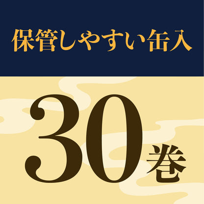 【まとめ買い】アース渦巻香 プロプレミアム 30巻缶入 容量30巻×24点セット アース製薬 殺虫剤・ハエ・蚊