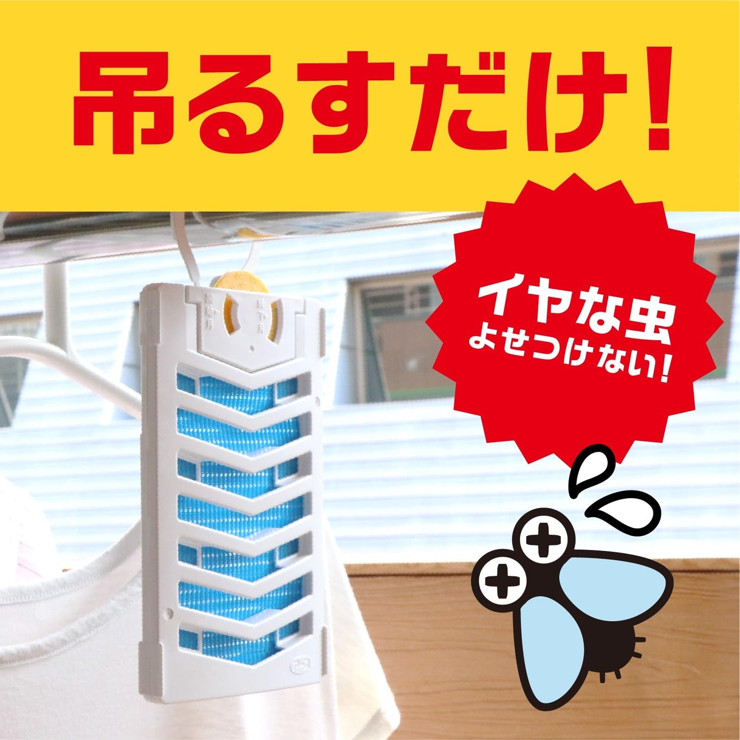 【まとめ買い】アース虫よけネットEX 160日用 容量1コ×24点セット アース製薬 殺虫剤・虫よけ