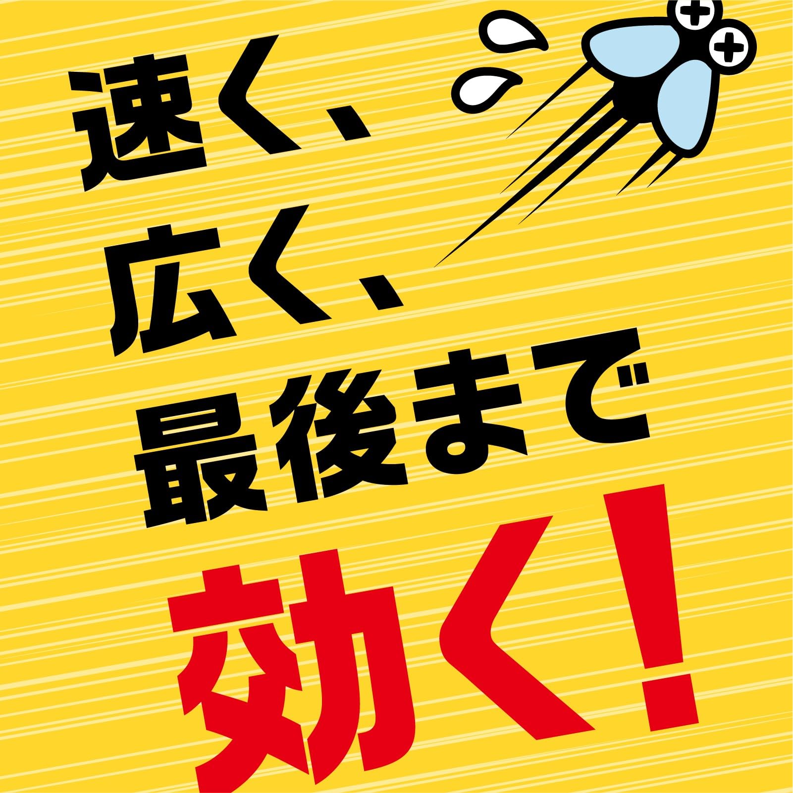 【まとめ買い】アース虫よけネットEX 160日用 容量1コ×24点セット アース製薬 殺虫剤・虫よけ