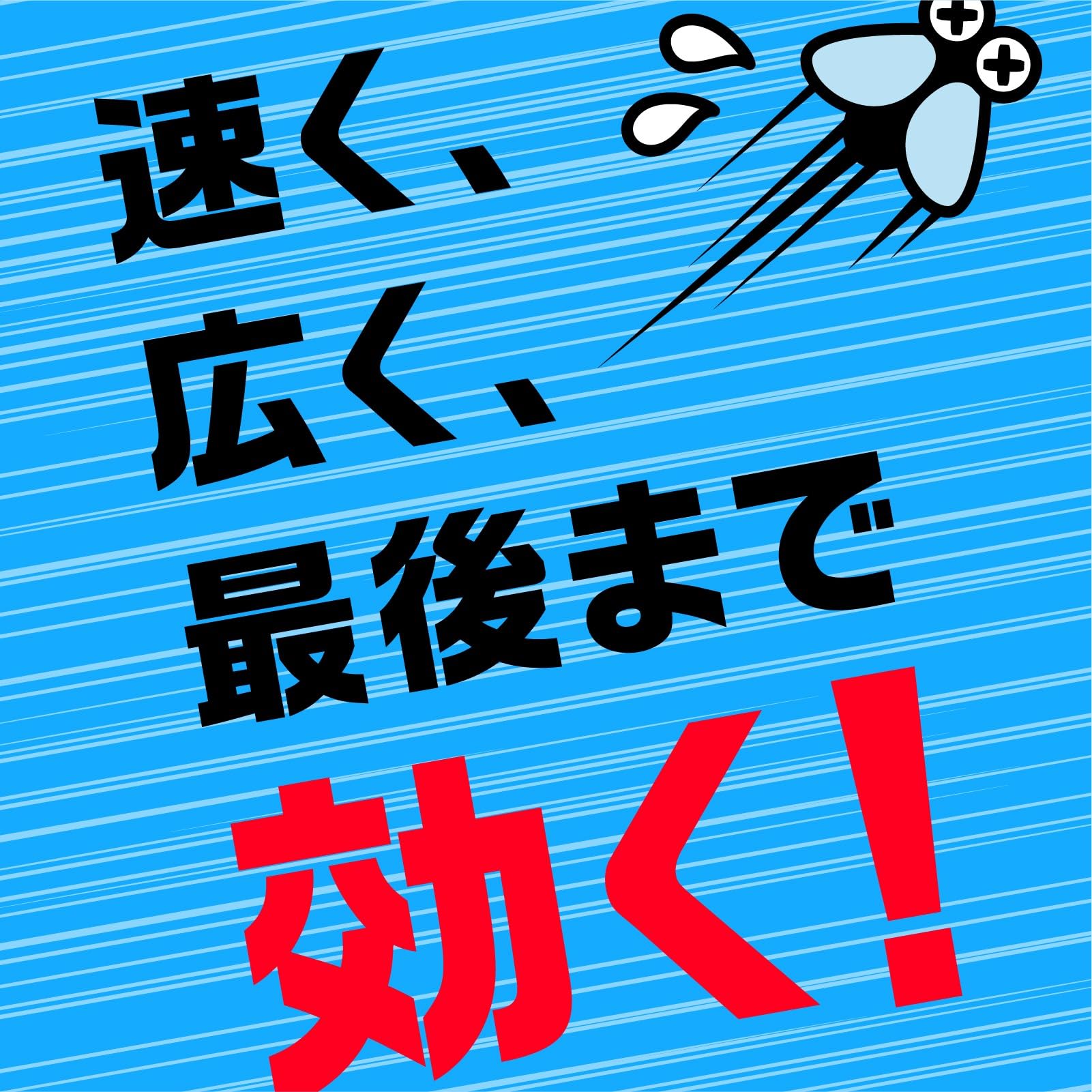 【まとめ買い】アース虫よけネットEX 260日用 容量1コ×6点セット アース製薬 殺虫剤・虫よけ