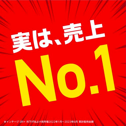【まとめ買い】アース虫よけネットEX 1年用 容量1ｺ×24点セット アース製薬 殺虫剤・虫よけ