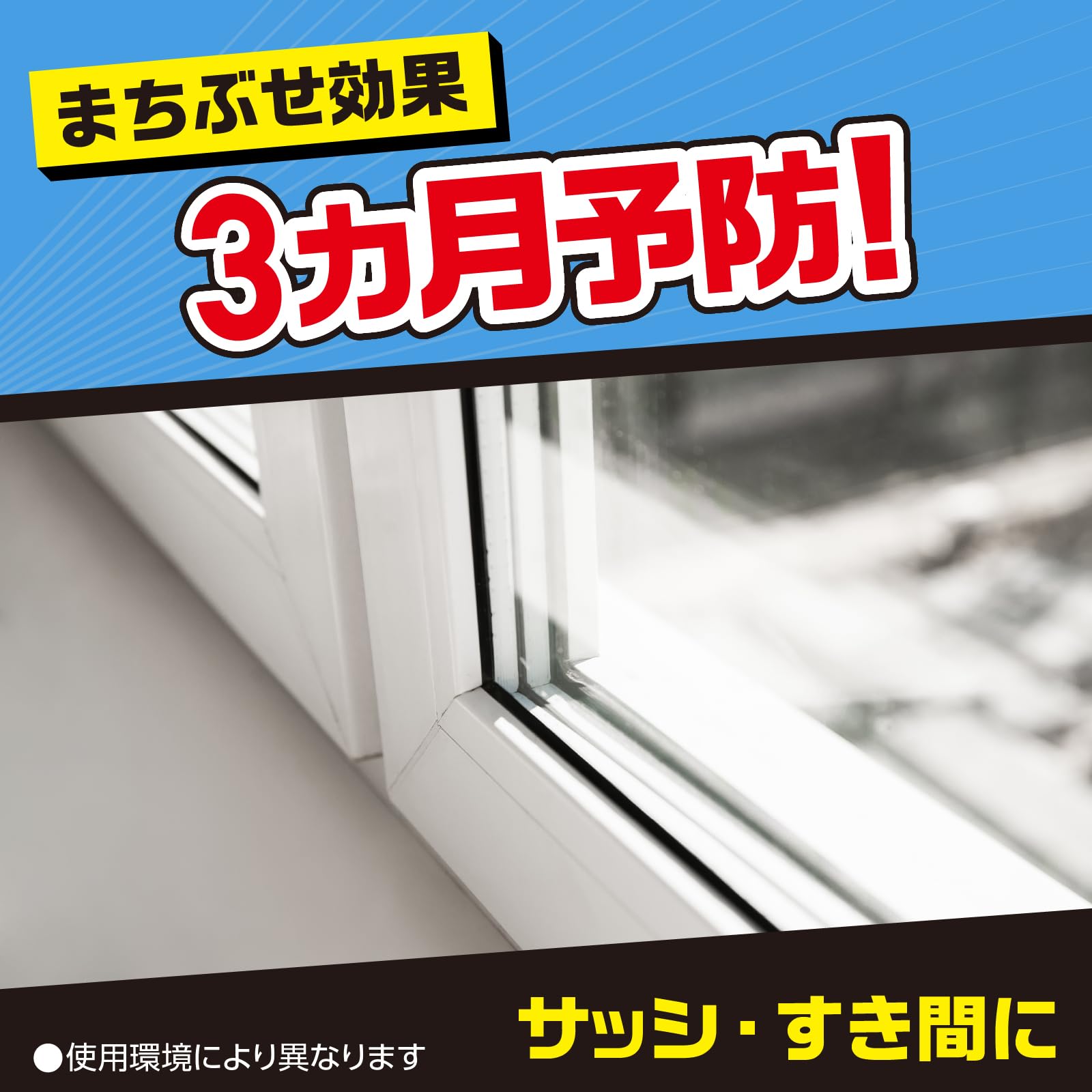 【まとめ買い】おすだけアリアーススプレー 屋内用 60回分 容量80ML×16点セット アース製薬 殺虫剤・アリ