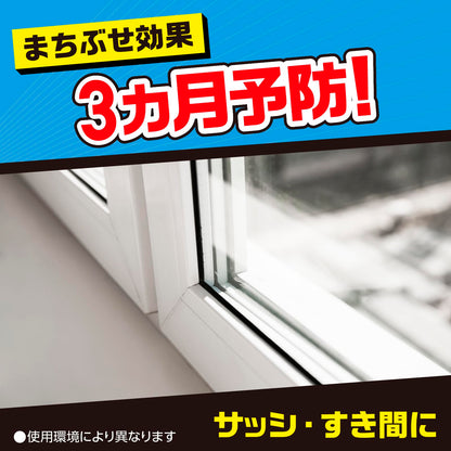 【まとめ買い】おすだけアリアーススプレー 屋内用 60回分 容量80ML×16点セット アース製薬 殺虫剤・アリ