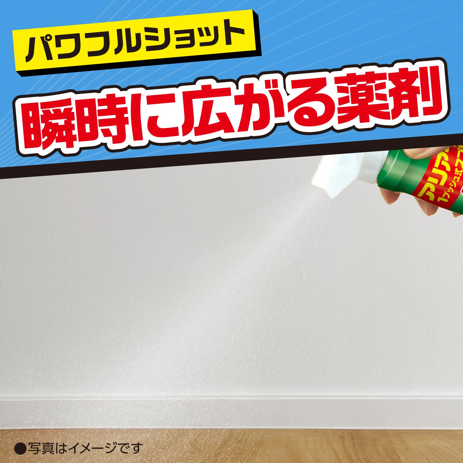 【まとめ買い】おすだけアリアーススプレー 屋内用 60回分 容量80ML×16点セット アース製薬 殺虫剤・アリ