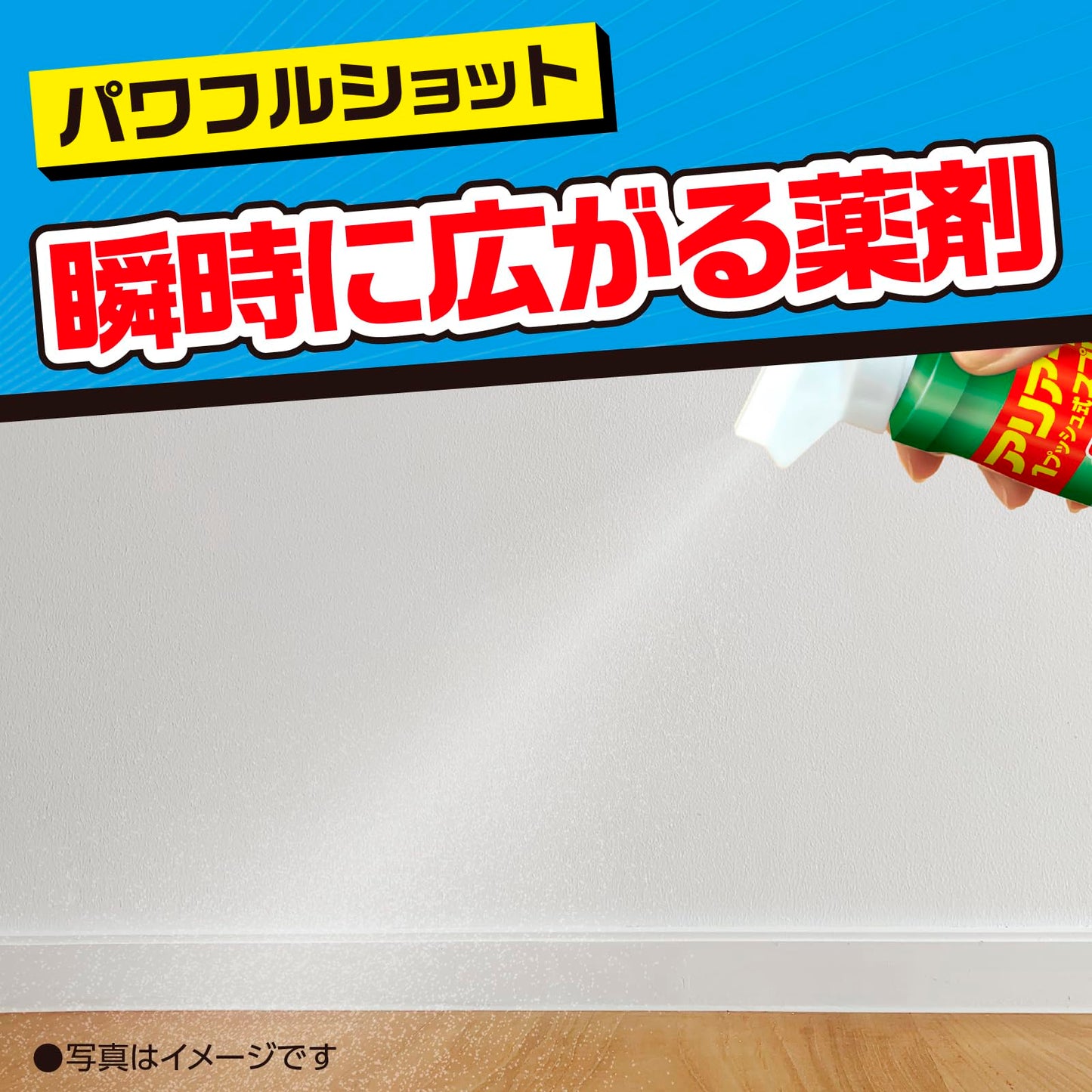 【まとめ買い】おすだけアリアーススプレー 屋内用 60回分 容量80ML×4点セット アース製薬 殺虫剤・アリ